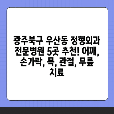 88 resized