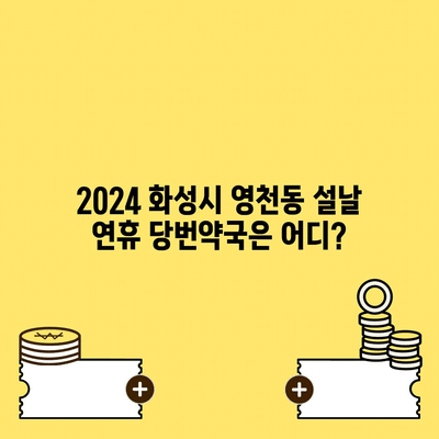 91 resized 3