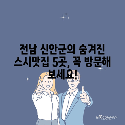 105 resized 1