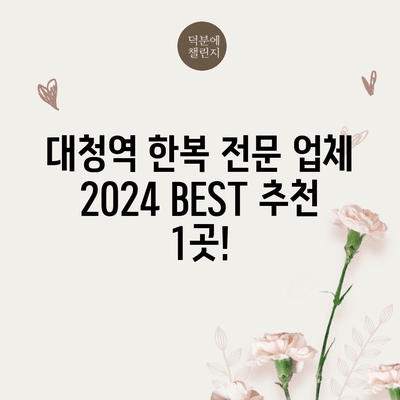 119 resized