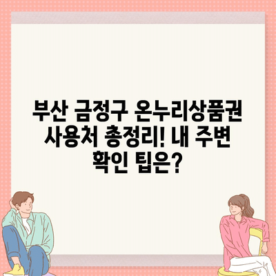 54 resized