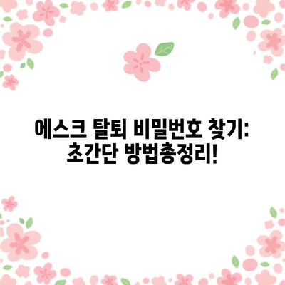 56 resized 4