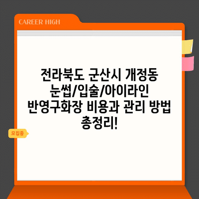 58 resized 1