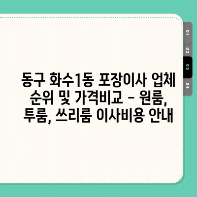 62 resized 2