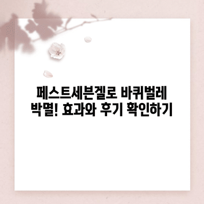 74 resized 2