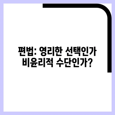 81 resized 1