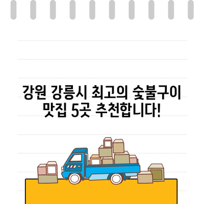 87 resized 2