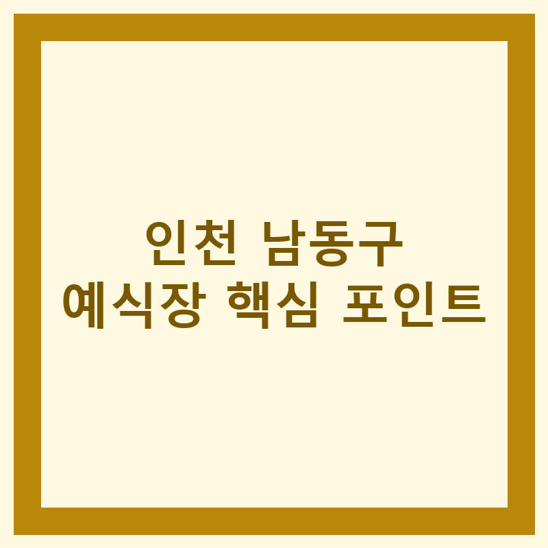 l 1780181790