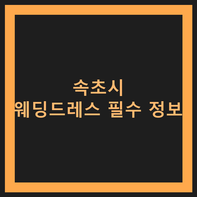 l 1780861308