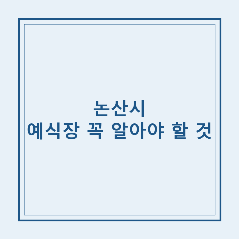 l 1781212192