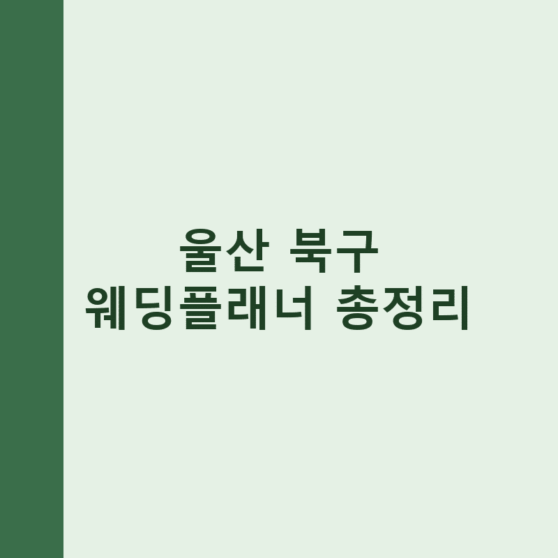 l 1781869823
