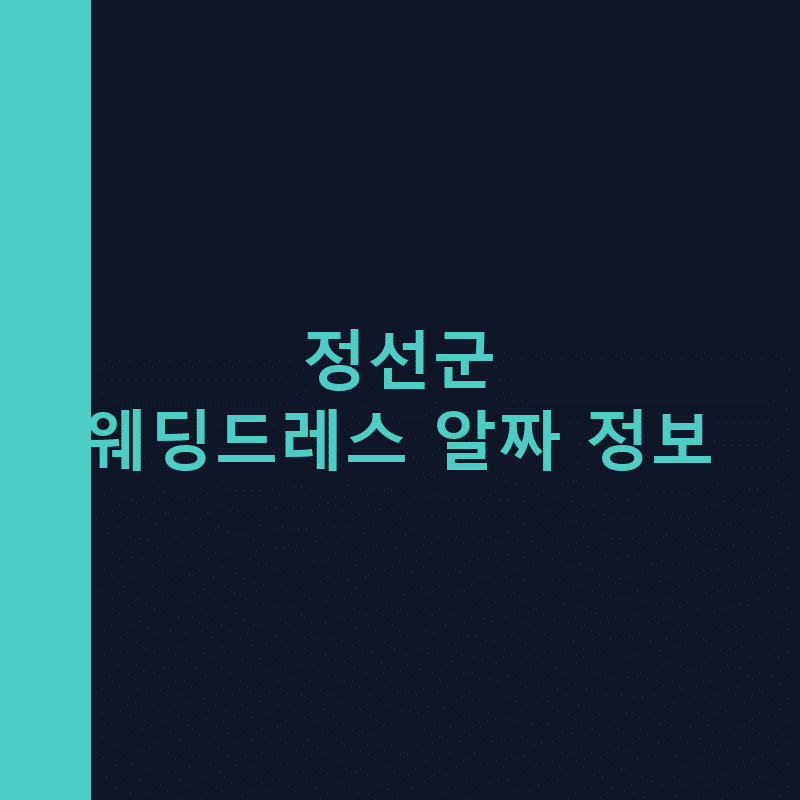 l 1781931820