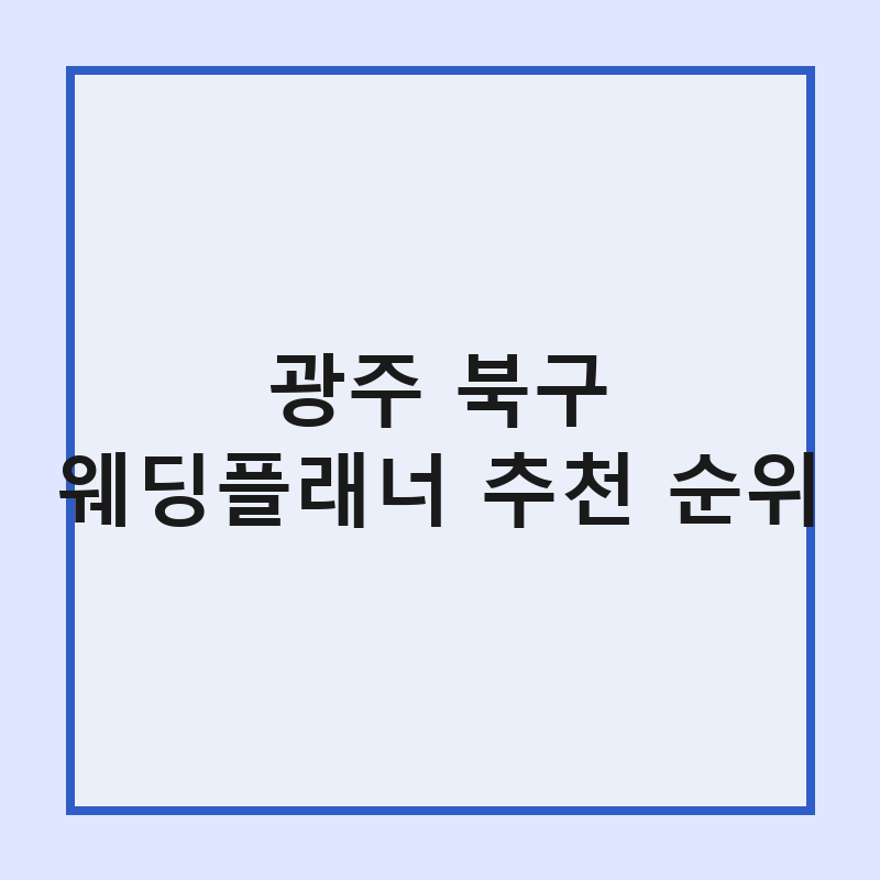 l 1782040805