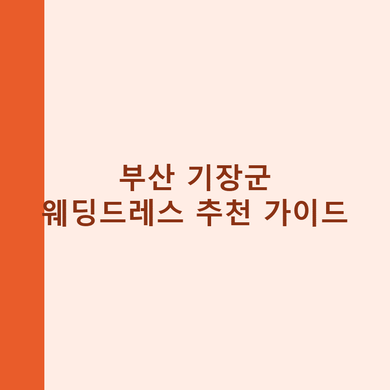 l 1784162037