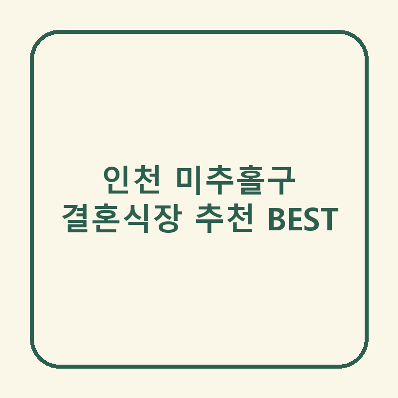 l 1785021809
