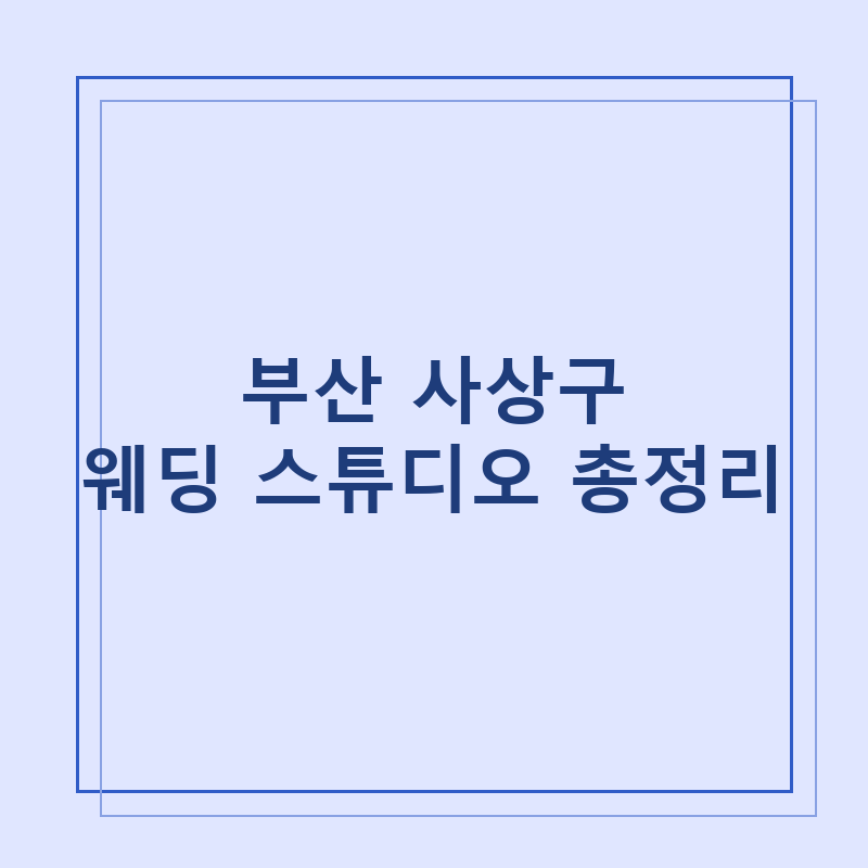 l 1785125456