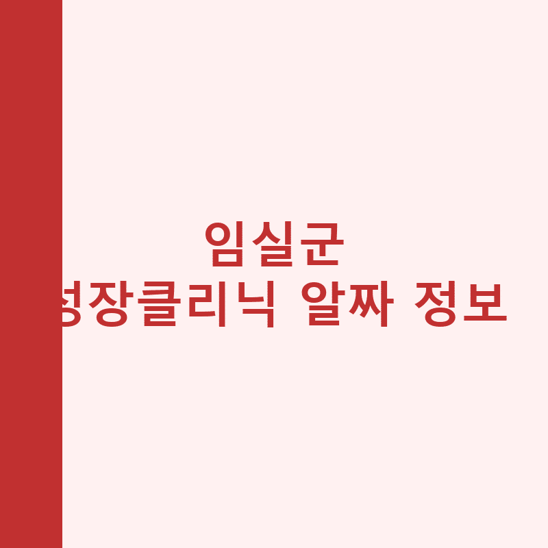 l 1785387374