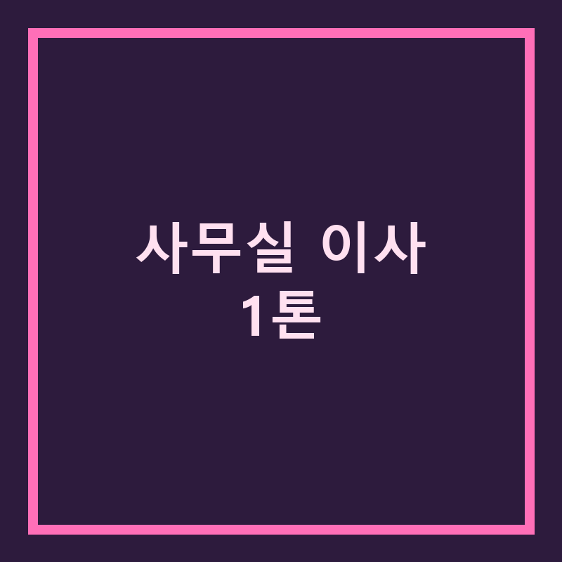 m 1784873886