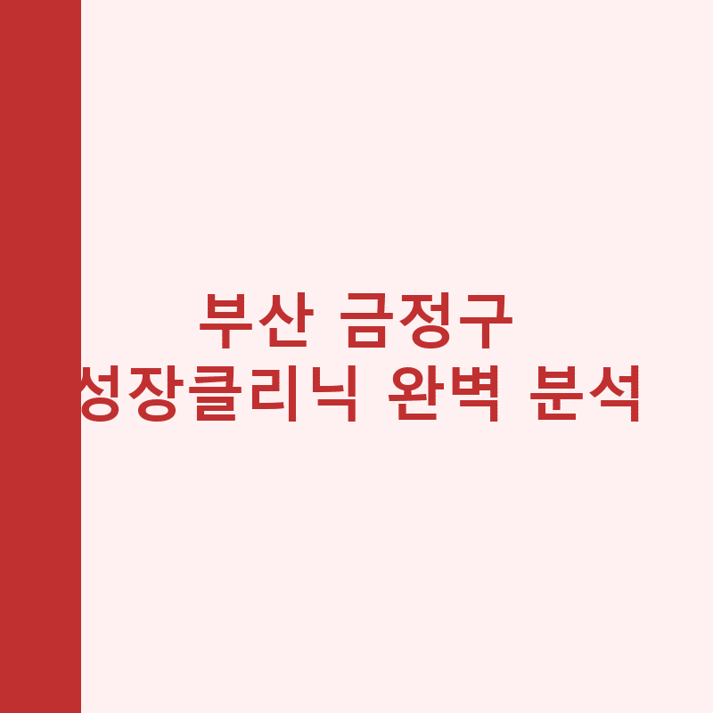 l 1786013540