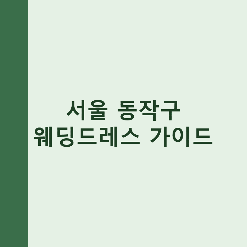 l 1786237807