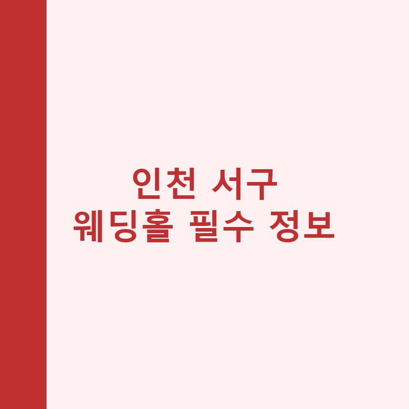 l 1786362912
