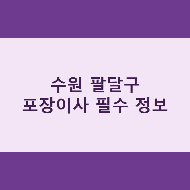 l 1786365118
