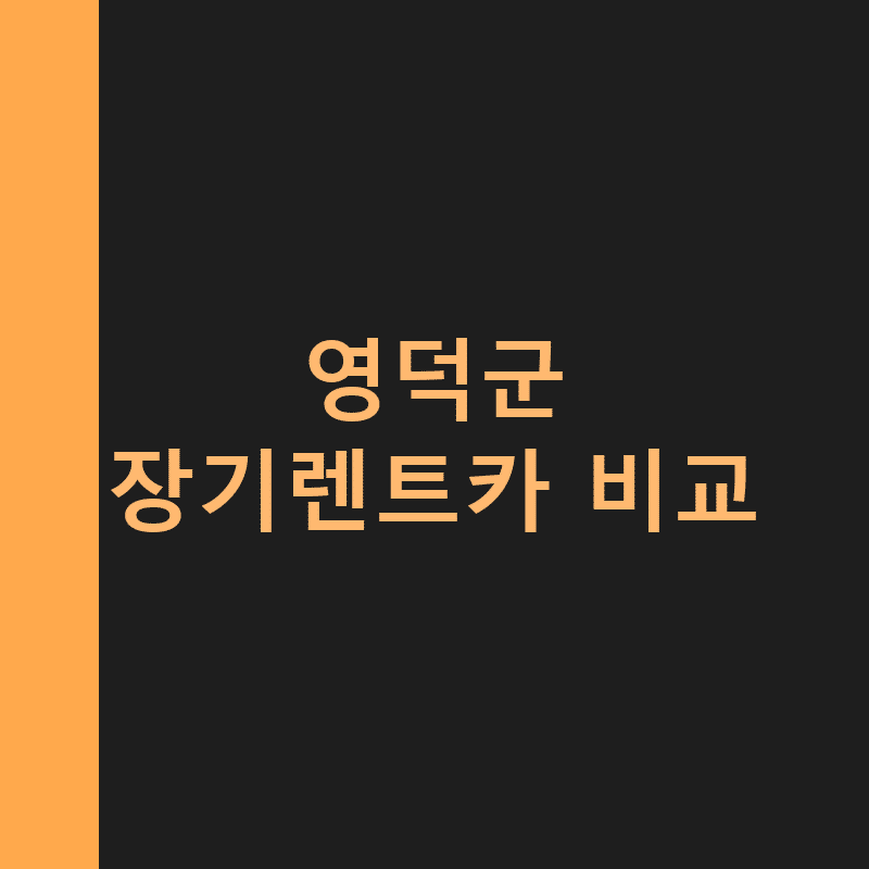 l 1786651933
